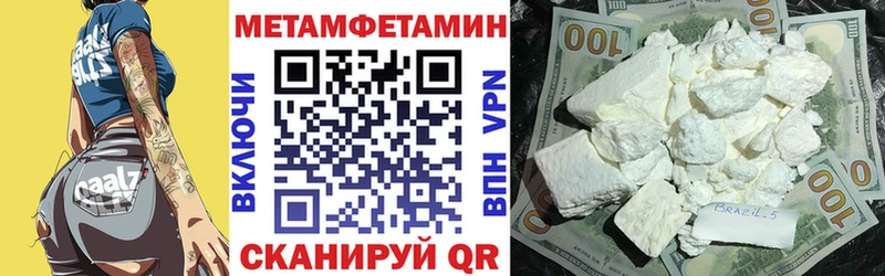 Amphetamine 98%  мега ссылки  Удомля 