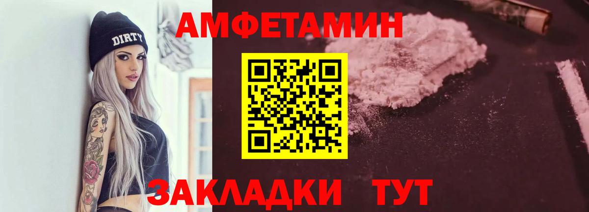 Удомля  АМФЕТАМИН  АМФЕТАМИН  Вход с VPN  АМФЕТАМИН Розовый 