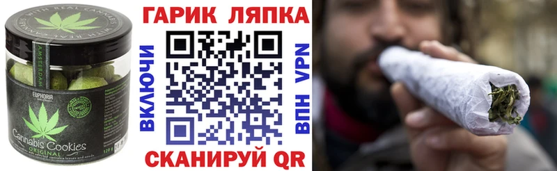 KRAKEN tor  Удомля  Еда ТГК конопля 