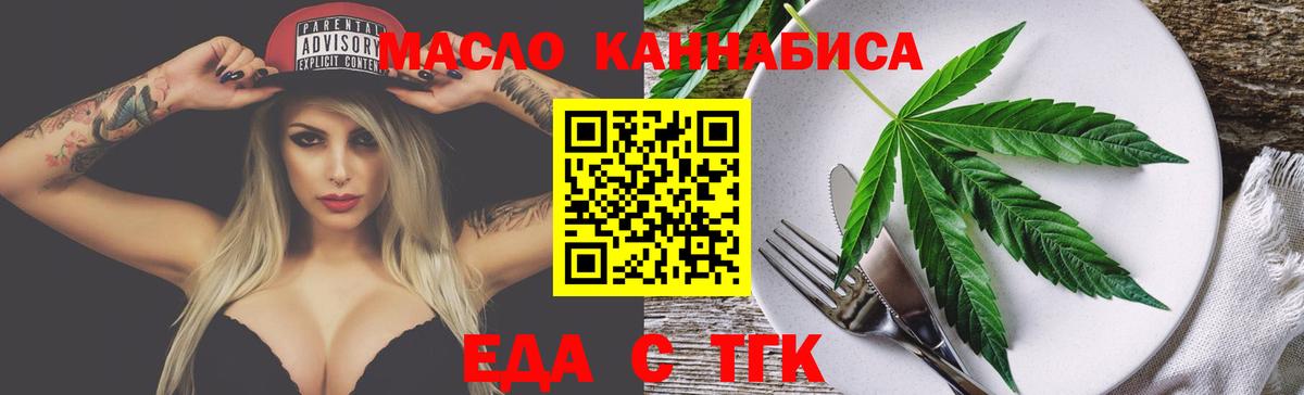 Canna-Cookies марихуана  Удомля 