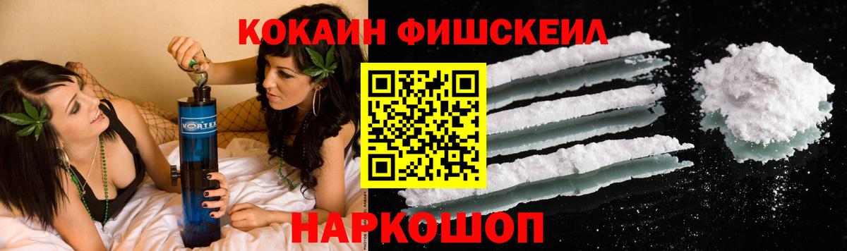 Cocaine Эквадор Удомля
