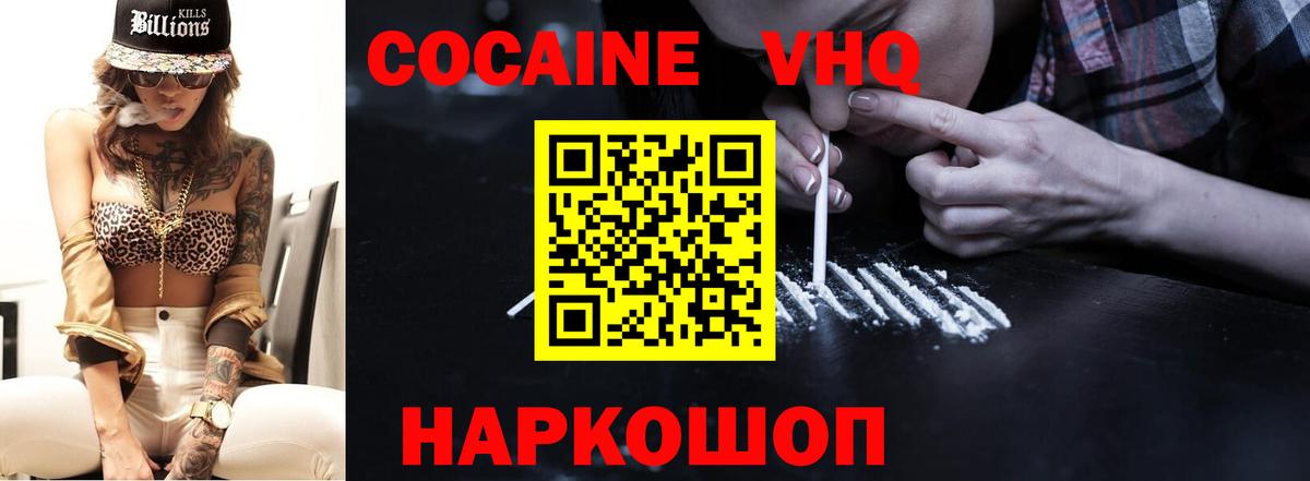 ЭКСТАЗИ  Гашиш  A-PVP СК кристаллы  Метамфетамин  ГАШ  Марихуана  COCAIN  МЕФ кристаллы  Удомля  ГЕРОИН 