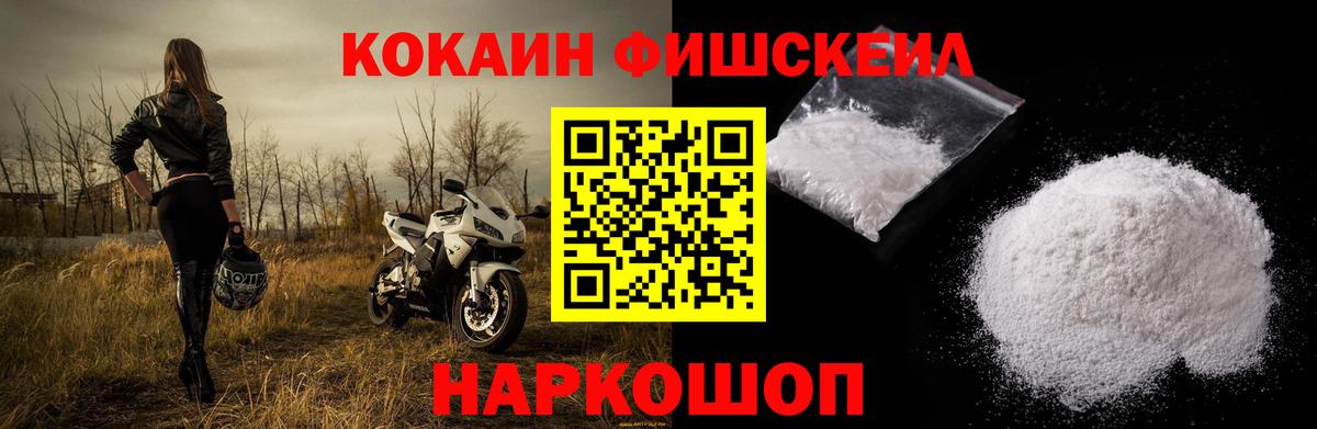 КОКАИН 99%  Кокаин Эквадор  Удомля 