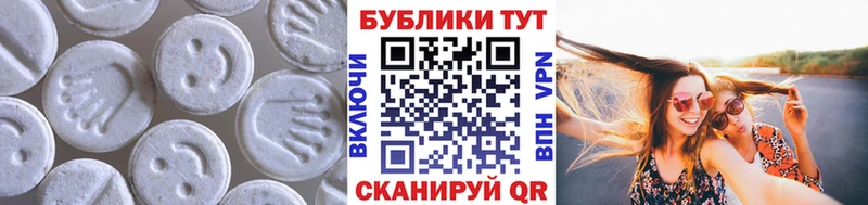 где купить наркоту  гидра ссылка  Ecstasy 280мг  Удомля 