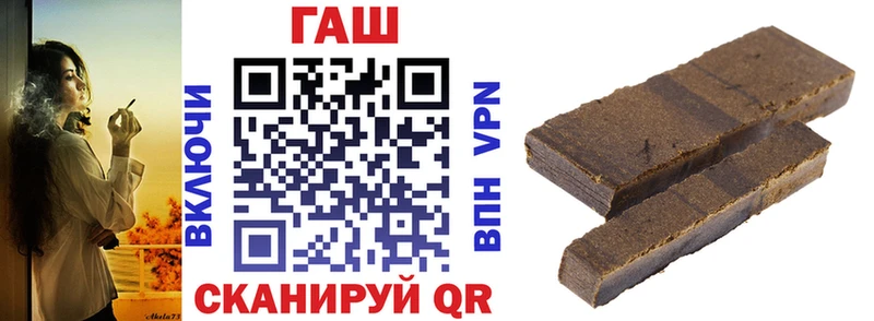 ГАШ ice o lator  Удомля 