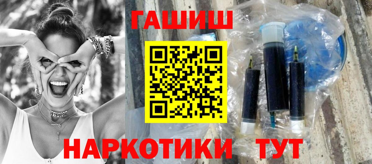 Гашиш индика сатива  ГАШИШ Изолятор  ГАШИШ  Удомля 