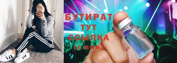 таблы Бердск