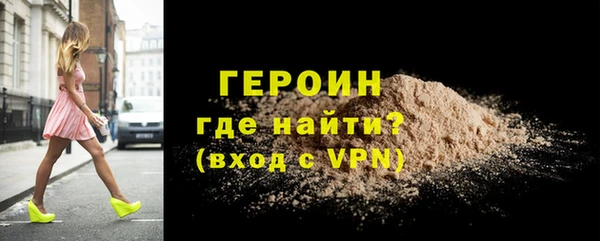 таблы Бердск