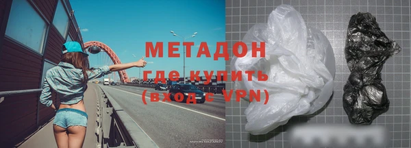 COCAINE Навашино