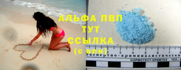 наркотики Михайловка