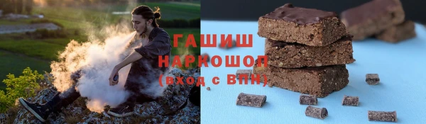 мефедрон мука Надым