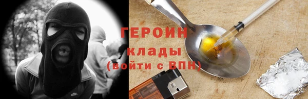 таблы Бердск