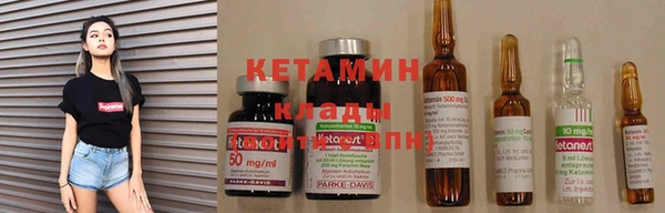 COCAINE Навашино