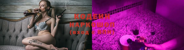 наркотики Михайловка