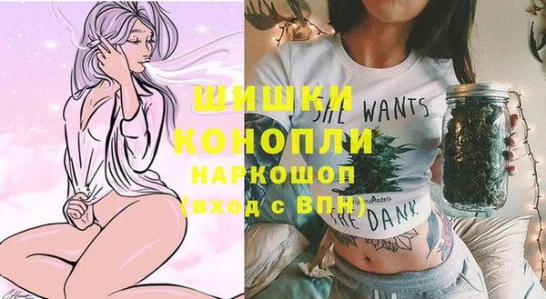 мефедрон мука Надым