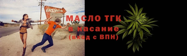 таблы Бердск