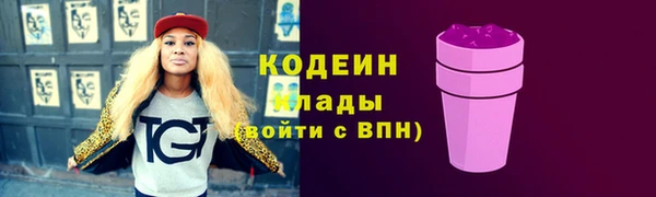 марки nbome Артём