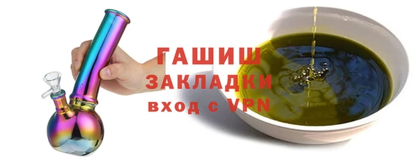мефедрон мука Надым
