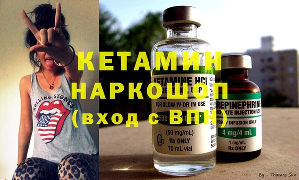 прущая мука Ачинск