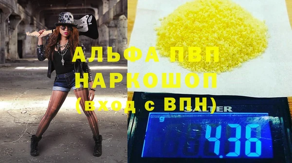 марки nbome Артём