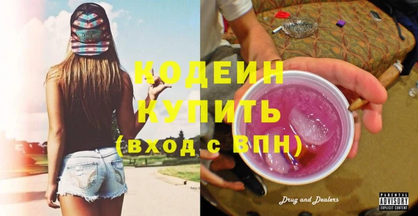 COCAINE Навашино