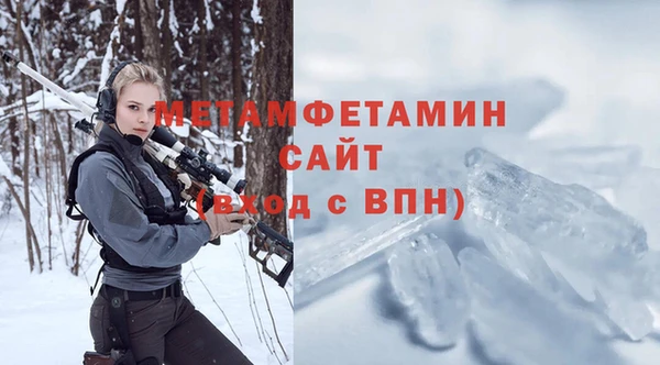 таблы Бердск