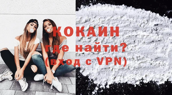 прущая мука Ачинск