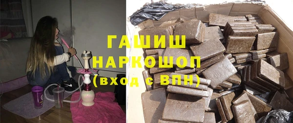 наркотики Михайловка