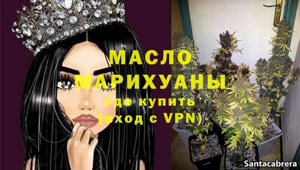 мефедрон мука Надым