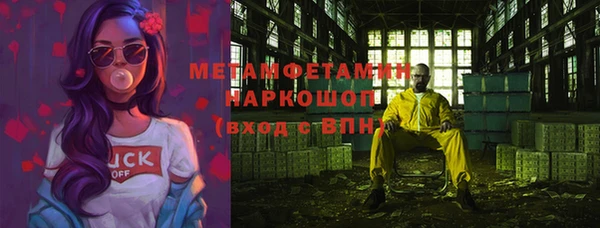 таблы Бердск