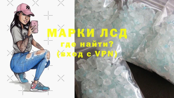 наркотики Михайловка