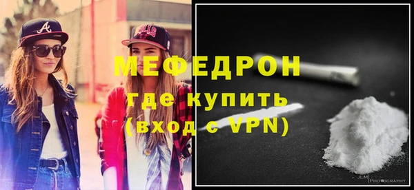 мефедрон мука Надым