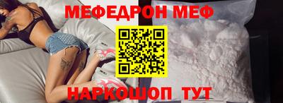 альфа пвп Балаково