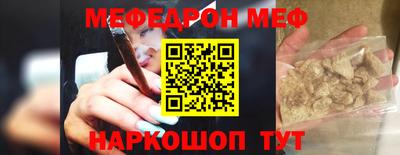 альфа пвп Балаково