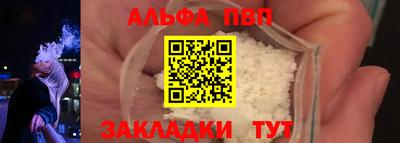 тгк Балашиха