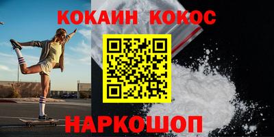 шишки Конаково
