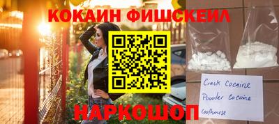 шишки Конаково