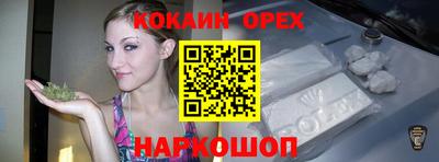 шишки Конаково