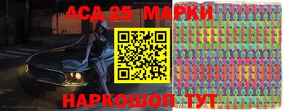 гидра Комсомольск-на-Амуре