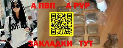 тгк Балашиха