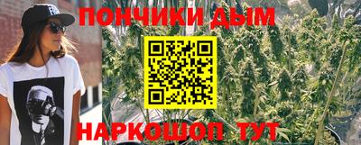 гидра Комсомольск-на-Амуре