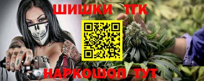 гидра Комсомольск-на-Амуре
