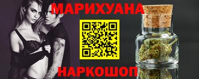 каннабис Коммунар