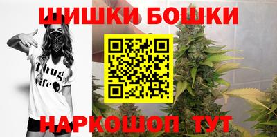 шишки Конаково