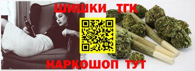 гидра Комсомольск-на-Амуре