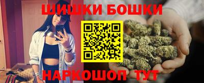 шишки Конаково
