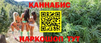гидра Комсомольск-на-Амуре