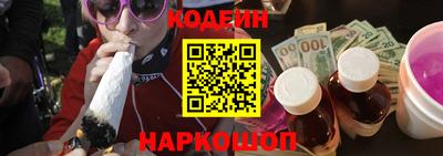 гидра Комсомольск-на-Амуре