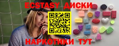 гидра Комсомольск-на-Амуре