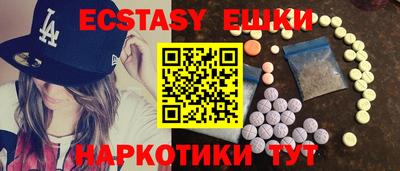 гидра Комсомольск-на-Амуре